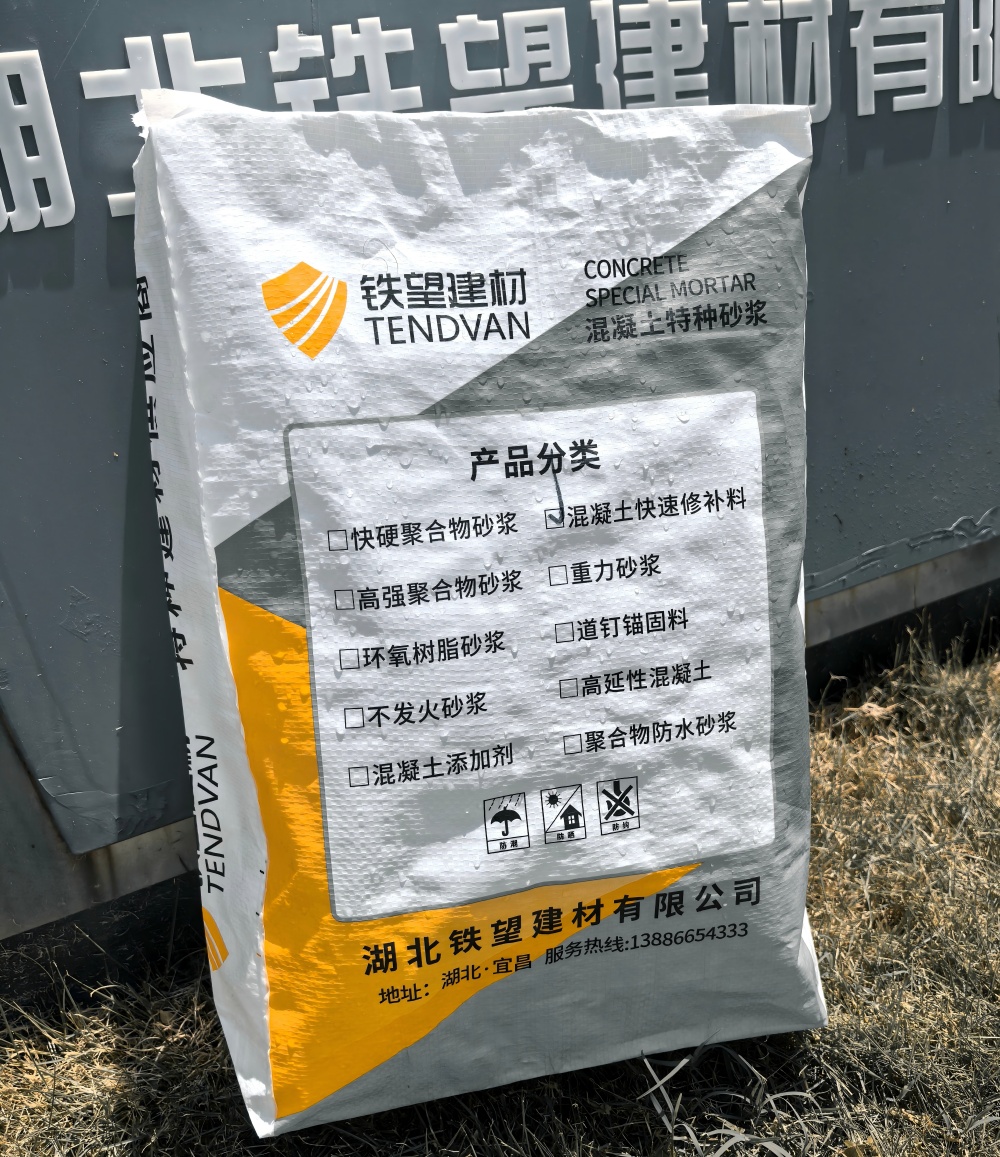 乳山气密剂